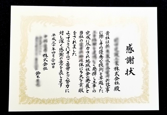筆耕・代筆 - 静岡市の書道教室・筆文字デザイン制作・筆耕│書の部屋