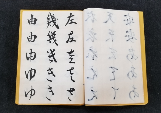 書への想い 静岡市の書道教室 筆文字デザイン制作 筆耕 書の部屋 書への想い 静岡市の書道教室 筆文字デザイン制作 筆耕 書の部屋